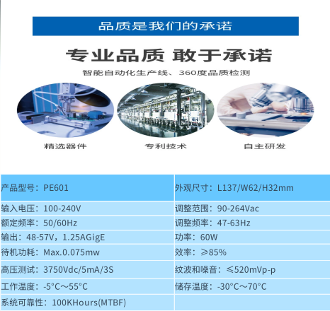 60W-5@凡科快圖.png